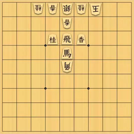 justiceさんが投稿した詰将棋「曲詰　逆さ「土」(中級・17手)」のサムネイル画像