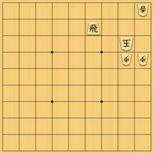 あたまかなさんが投稿した詰将棋「(^O^)／13手詰だよ　#1634」のサムネイル画像