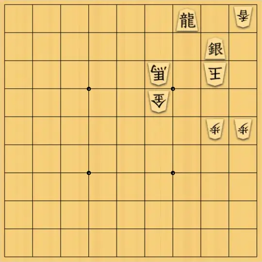kitotchさんが投稿した詰将棋「準実戦形」のサムネイル画像