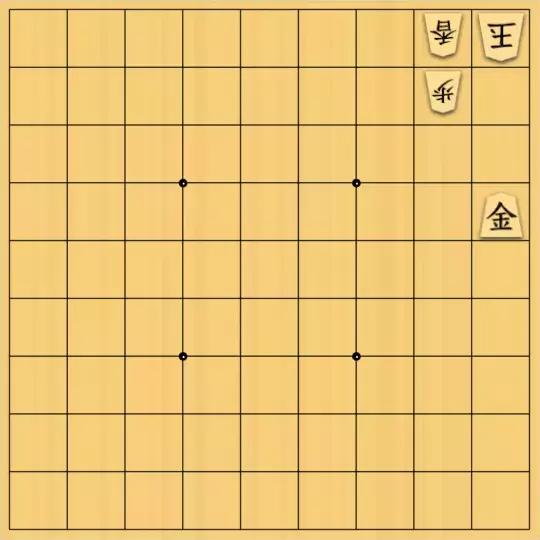 大林満さんが投稿した詰将棋「超簡単、3手詰」のサムネイル画像