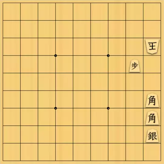 じんぽんチャンネルさんが投稿した詰将棋「№0905_241127_9手詰」のサムネイル画像