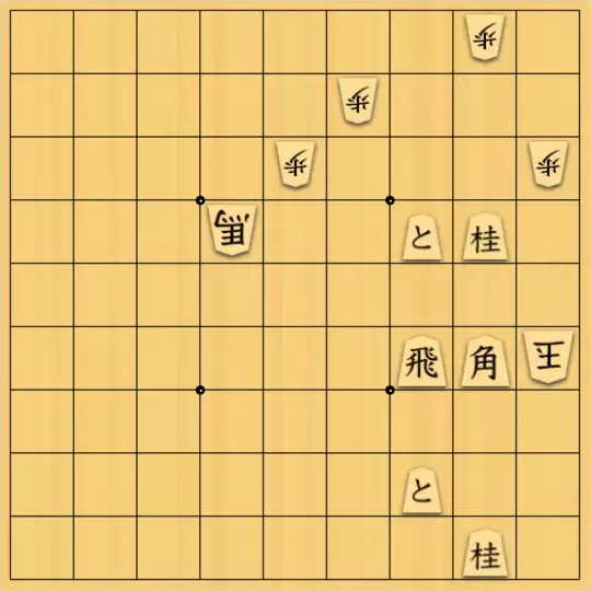 スサヒドーパーアライさんが投稿した詰将棋「朱に交われど赤くならず」のサムネイル画像