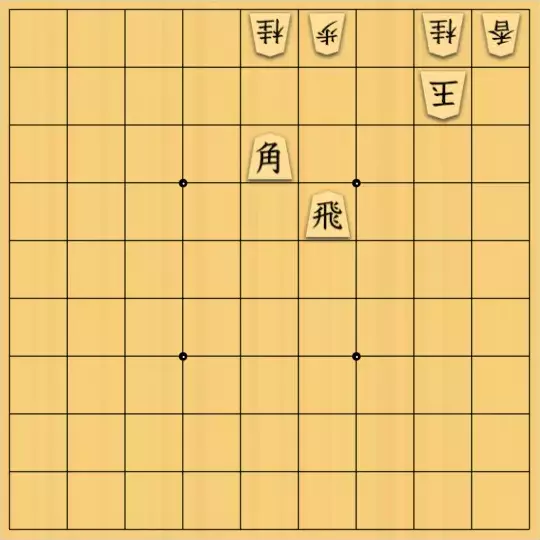 すみしんさんが投稿した詰将棋「一種持駒連打」のサムネイル画像