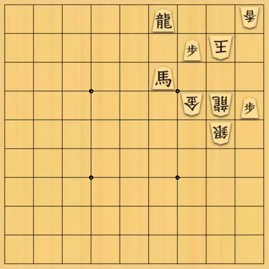 バビル３世さんが投稿した詰将棋「龍の守りをかいくぐる」のサムネイル画像