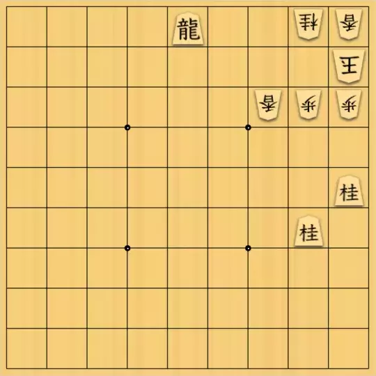 岡本英雄さんが投稿した詰将棋「実戦形詰将棋」のサムネイル画像