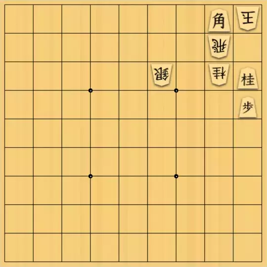 mtmtさんが投稿した詰将棋「じゃま駒消去」のサムネイル画像