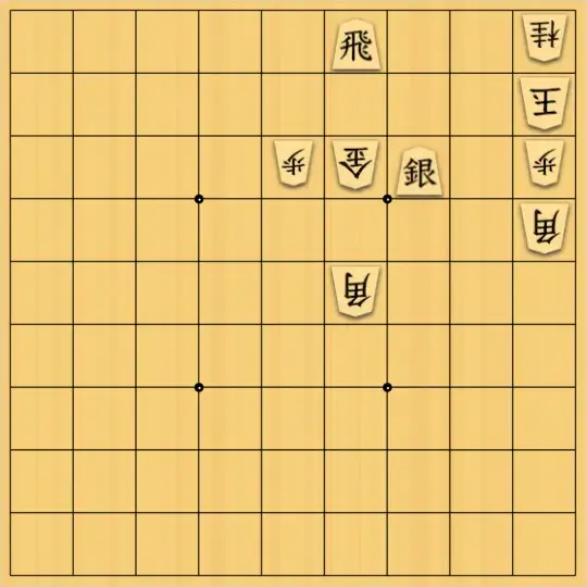 とりくさんが投稿した詰将棋「7手詰め」のサムネイル画像