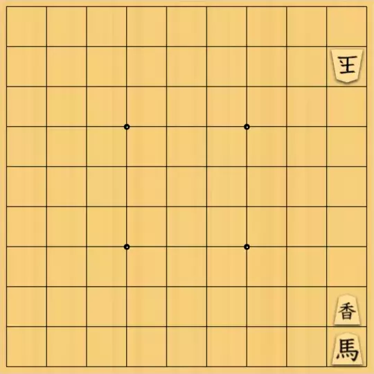 駒井めいさんが投稿した詰将棋「安南協力詰 3手」のサムネイル画像