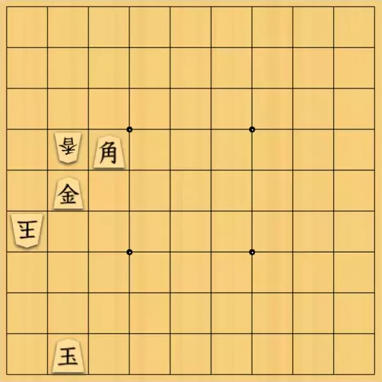 xzg17さんが投稿した詰将棋「協力千日手 10手」のサムネイル画像