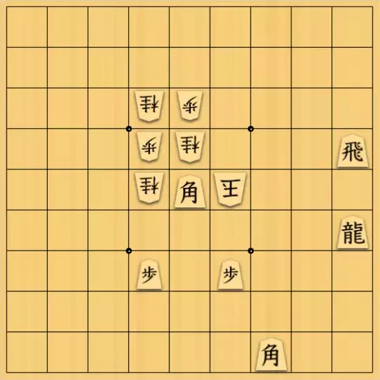 あたまかなさんが投稿した詰将棋「(^O^)／５手詰だよ　#618」のサムネイル画像