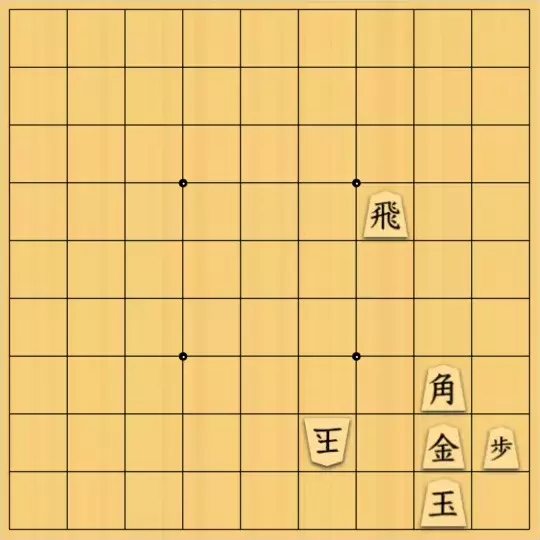 springsさんが投稿した詰将棋「フェアリー#55 安南協力自玉詰6手」のサムネイル画像