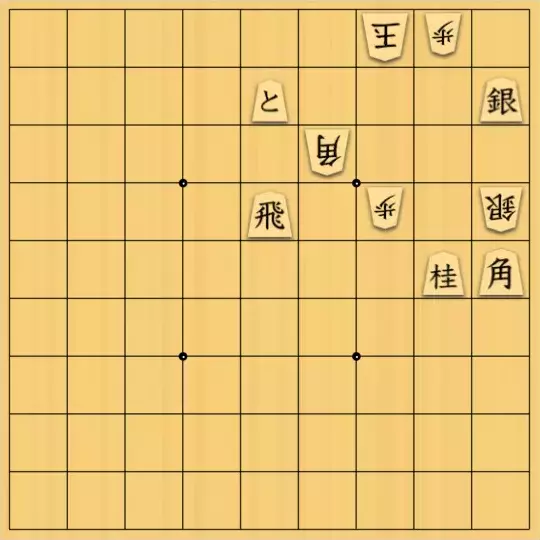 あたまかなさんが投稿した詰将棋「(^O^)／11手詰だよ　#483」のサムネイル画像