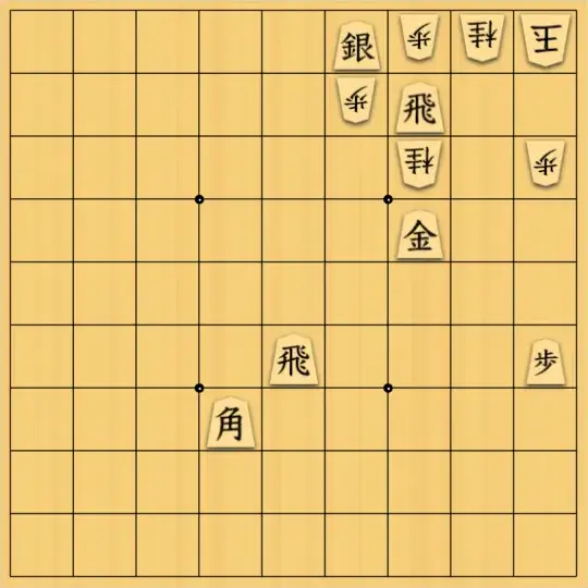 mikazuzukikiさんが投稿した詰将棋「消滅」のサムネイル画像