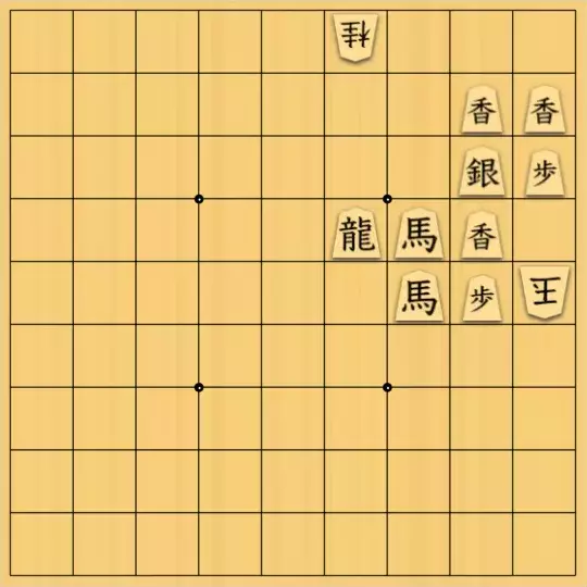 こきょうていさんが投稿した詰将棋「39手詰」のサムネイル画像