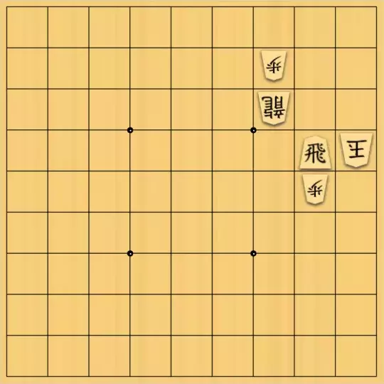 springsさんが投稿した詰将棋「フェアリー#155 Patrol協力詰5手」のサムネイル画像