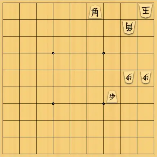 風みどりさんが投稿した詰将棋「おきらく15手詰」のサムネイル画像
