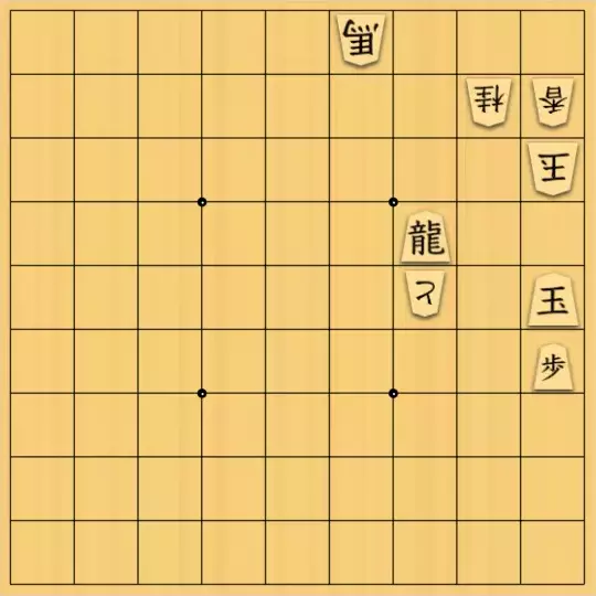 駒井めいさんが投稿した詰将棋「自玉詰 4手（受方持駒なし）」のサムネイル画像