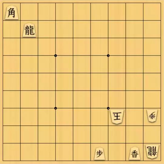 あたまかなさんが投稿した詰将棋「(^O^)／17手詰だよ　#946」のサムネイル画像