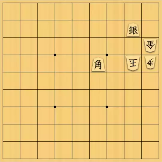 keima82さんが投稿した詰将棋「9手詰_3  初型4×4」のサムネイル画像