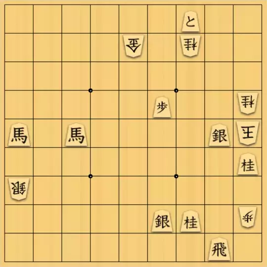 金少桂さんが投稿した詰将棋「【課題作】非の打ち所はどこ？」のサムネイル画像