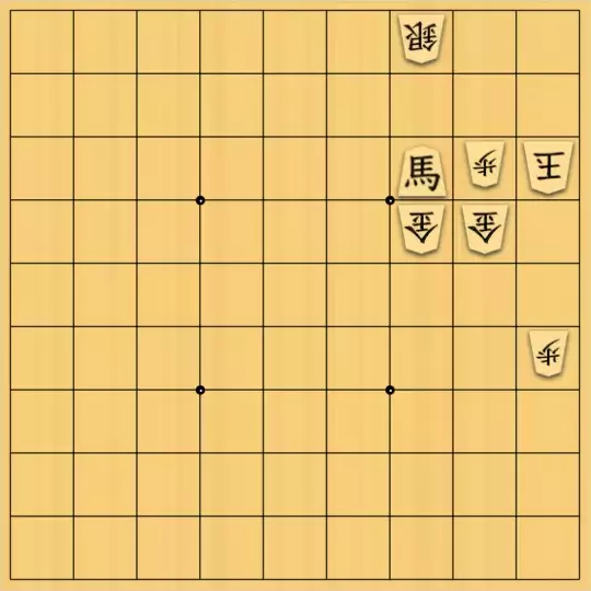 ぎんざけ。さんが投稿した詰将棋「自作詰将棋No.139 上部を防ぐ」のサムネイル画像