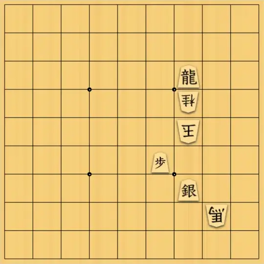 ヤミラミさんが投稿した詰将棋「7手詰」のサムネイル画像