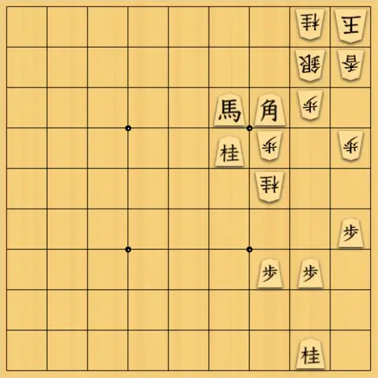 aaaaさんが投稿した詰将棋「結構難しめの「角か馬を捨てる10手超」」のサムネイル画像