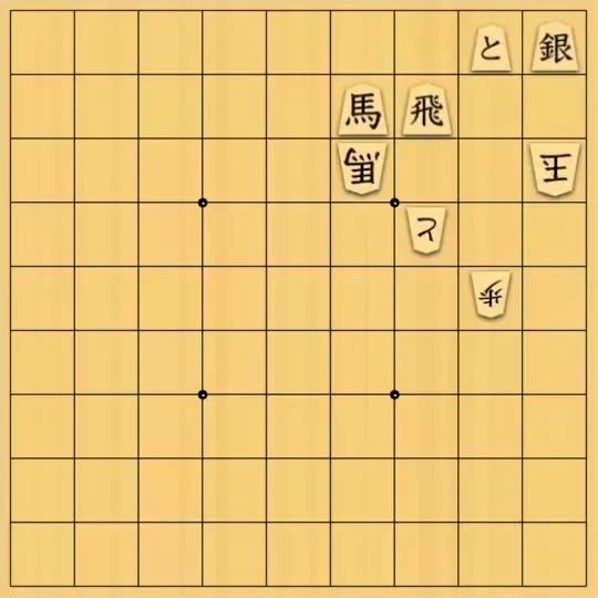 盤上の狼さんが投稿した詰将棋「コミヒ弍」のサムネイル画像