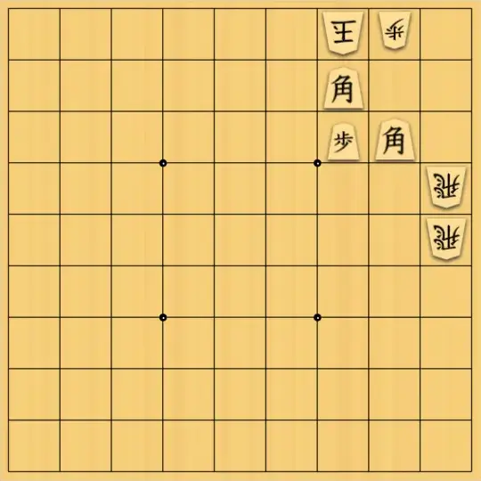 Katekkanさんが投稿した詰将棋「北斗七星」のサムネイル画像