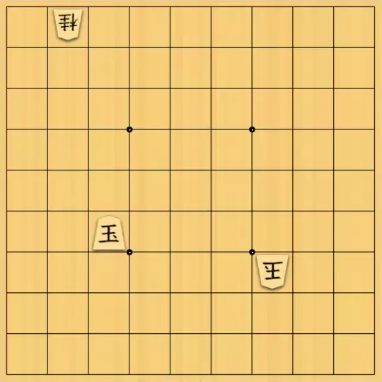 占魚亭さんが投稿した詰将棋「対面打歩協力自玉詰10手」のサムネイル画像