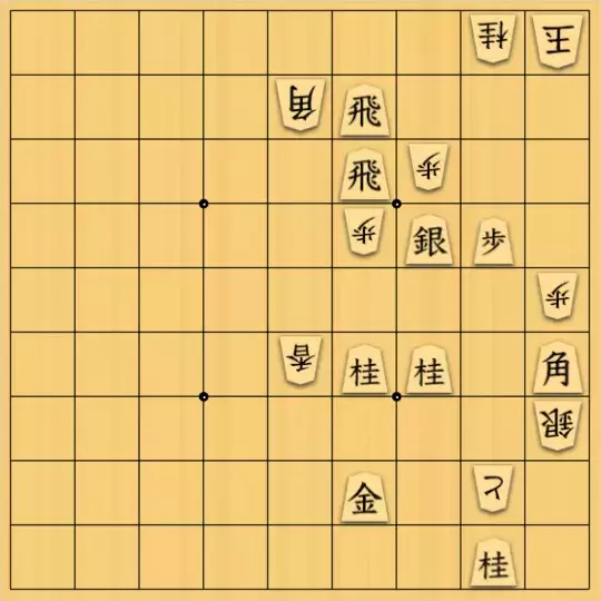 Haruさんが投稿した詰将棋「象棋攻格4番　修正案」のサムネイル画像