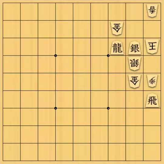 たけぽさんが投稿した詰将棋「こじ開ける！」のサムネイル画像