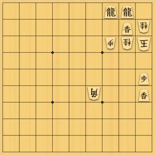 あたまかなさんが投稿した詰将棋「(^O^)／９手詰だよ　#1971」のサムネイル画像