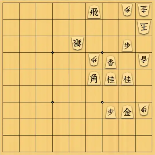 Coughingさんが投稿した詰将棋「攻方の無行駒が合法手なら早詰」のサムネイル画像