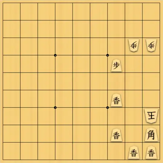 kitty3さんが投稿した詰将棋「最終手が開き王手」のサムネイル画像