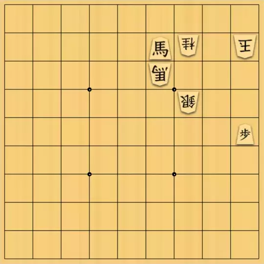 nono_yさんが投稿した詰将棋「急がば回れ」のサムネイル画像