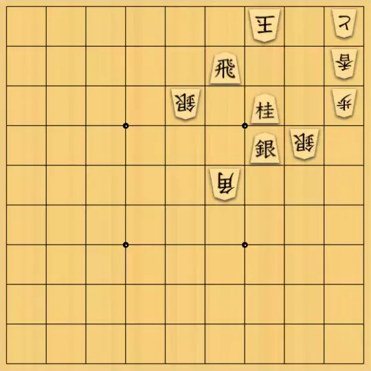 じんぽんチャンネルさんが投稿した詰将棋「№0063_210619_13手詰」のサムネイル画像