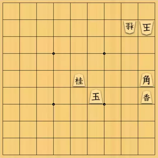 celafimさんが投稿した詰将棋「広く見えても」のサムネイル画像