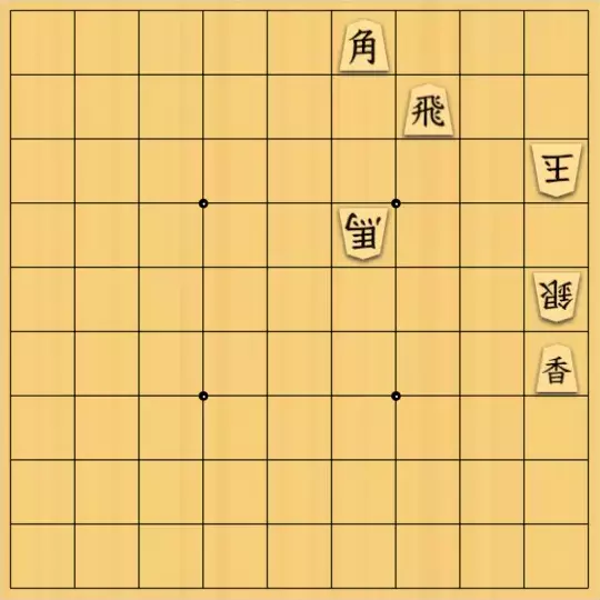 kitty3さんが投稿した詰将棋「おあずけ3」のサムネイル画像