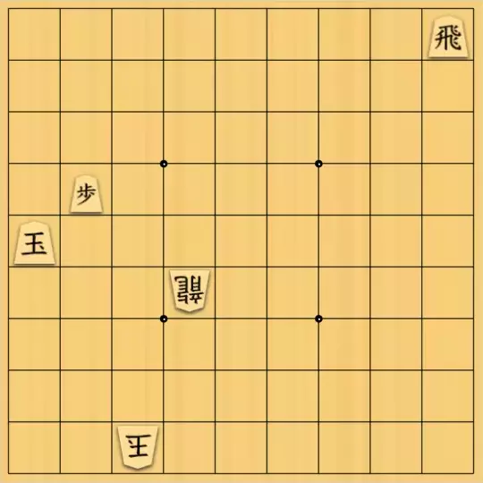 無い段さんが投稿した詰将棋「協力自玉詰　6手」のサムネイル画像