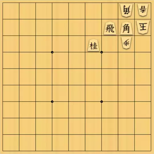 keima82さんが投稿した詰将棋「４＊３」のサムネイル画像