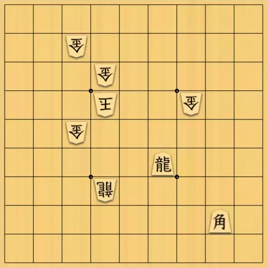 占魚亭さんが投稿した詰将棋「協力詰 ５手」のサムネイル画像