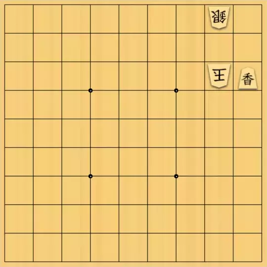 駒井めいさんが投稿した詰将棋「Lortap協力詰 3手」のサムネイル画像