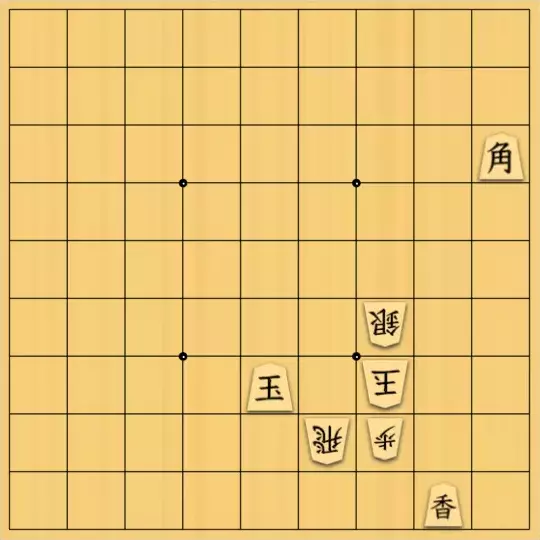 駒井めいさんが投稿した詰将棋「背面協力詰 3手」のサムネイル画像