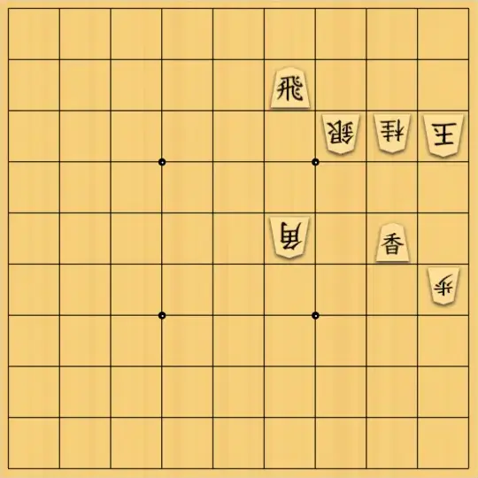 歌怪獣さんが投稿した詰将棋「怪獣襲来軒(ね)」のサムネイル画像