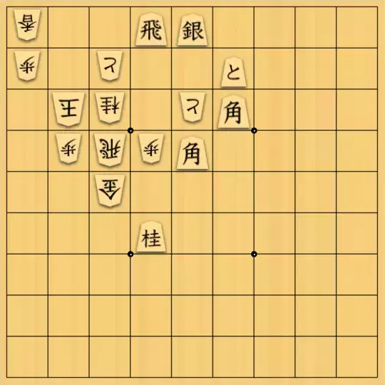 kitotchさんが投稿した詰将棋「ギリギリ初形 p」のサムネイル画像