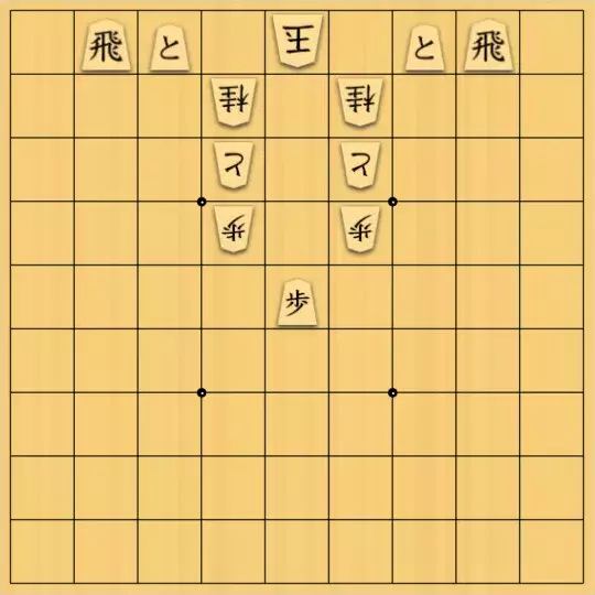るかなんさんが投稿した詰将棋「質駒の扱い」のサムネイル画像