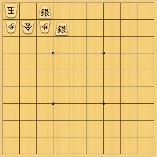 sousou7さんが投稿した詰将棋「お題２」のサムネイル画像