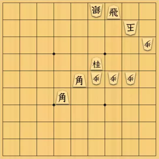 三木歩佳さんが投稿した詰将棋「無題」のサムネイル画像