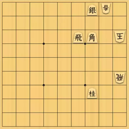 chien1956さんが投稿した詰将棋「初級問題です。」のサムネイル画像